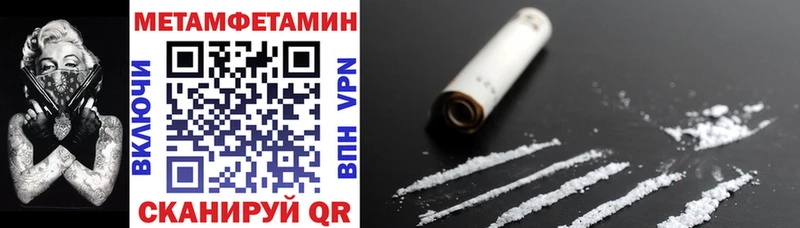 Amphetamine Premium  где найти   Камбарка 