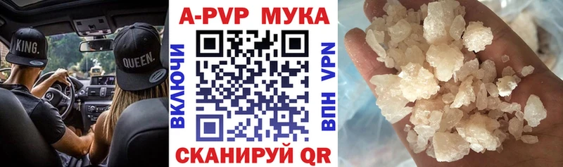 МЕГА зеркало  Камбарка  A PVP Crystall 