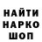 Кетамин ketamine Semka Games