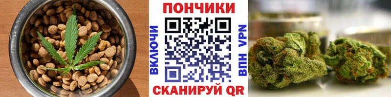 Еда ТГК марихуана  Камбарка 