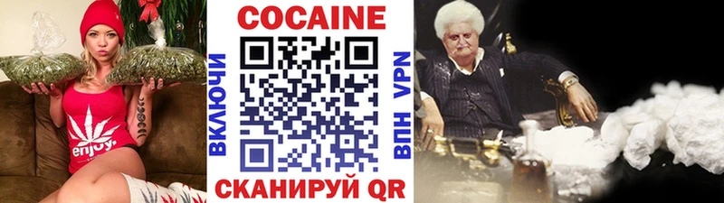 Cocaine Перу Камбарка