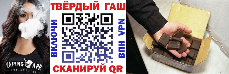 ГАШИШ Изолятор  Камбарка 