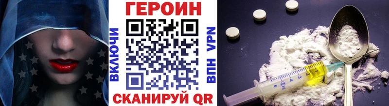 где продают   Камбарка  ГЕРОИН афганец 