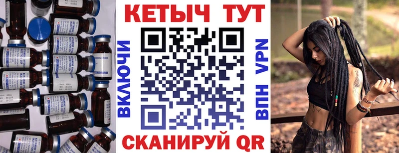 Кетамин ketamine  хочу   Камбарка 