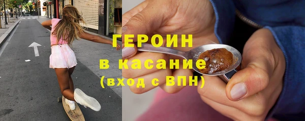 спиды Армянск