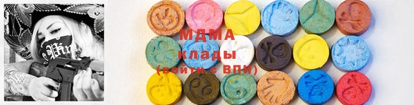 спиды Армянск