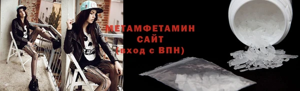 таблы Воткинск