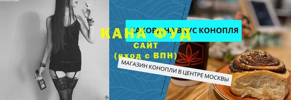 спиды Армянск