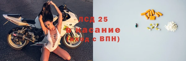 спиды Армянск