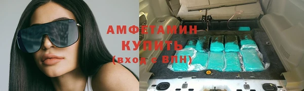 спиды Армянск