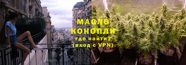 MDMA Premium VHQ Балабаново