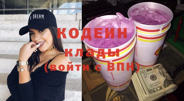 прущие грибы Балахна