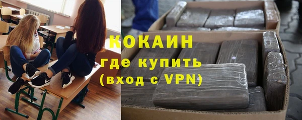 спиды Армянск