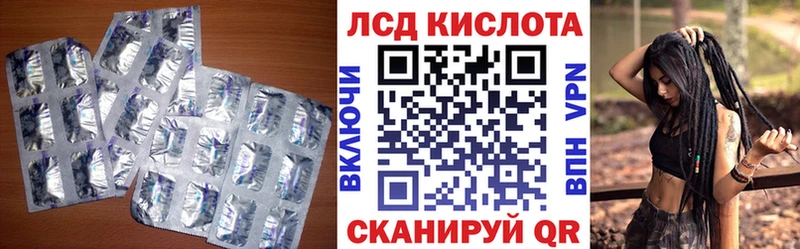 Лсд 25 экстази ecstasy  Камбарка 