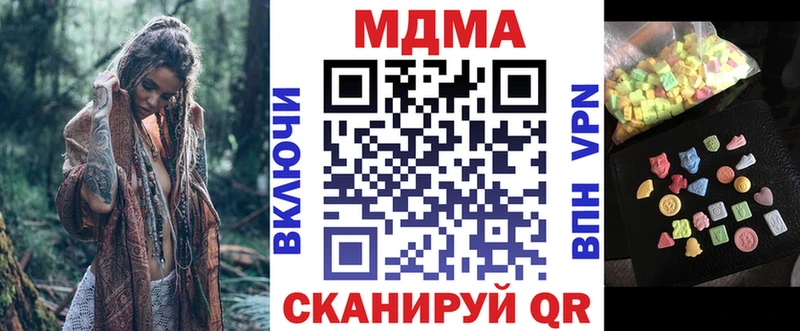 мега tor  Камбарка  MDMA VHQ  наркота 