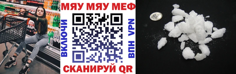 что такое   Камбарка  мега вход  МЕФ кристаллы 