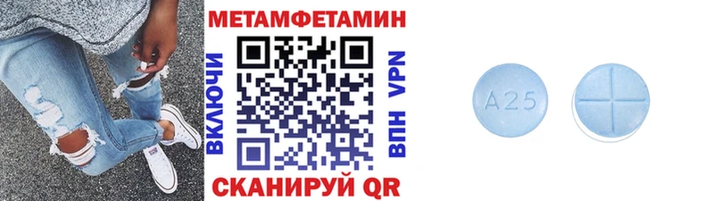 МЕТАМФЕТАМИН витя купить наркотик blacksprut сайт Камбарка