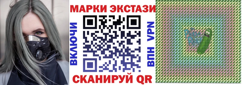 кракен маркетплейс  Камбарка  Марки 25I-NBOMe 1,5мг  купить  цена 