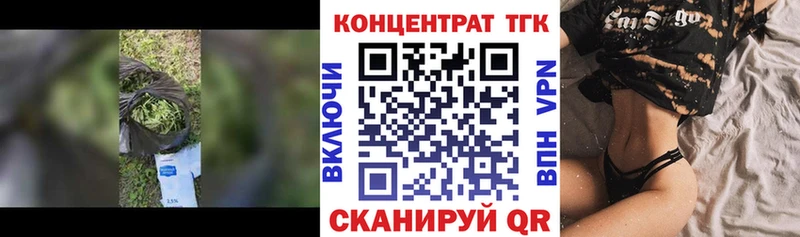 блэк спрут tor  Камбарка  ТГК вейп 
