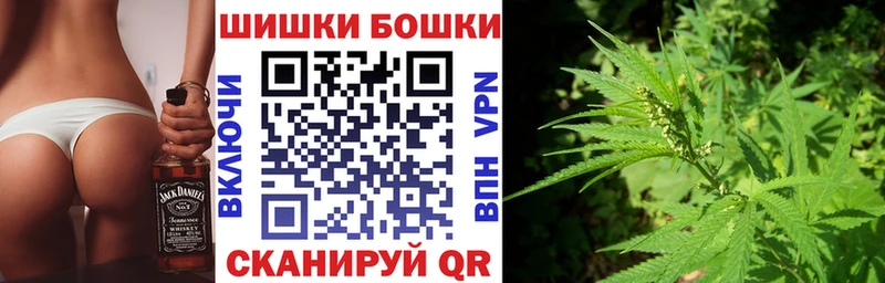 Бошки Шишки марихуана  kraken маркетплейс  Камбарка  где купить наркотик 